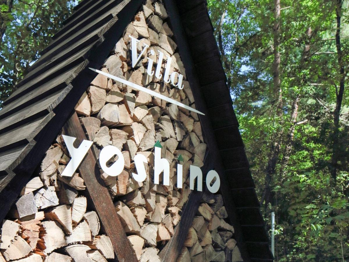 Villa Yoshino - Vacation Stay 01536V 安曇野市 エクステリア 写真